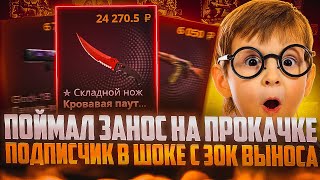 :    30.000     !      !! !