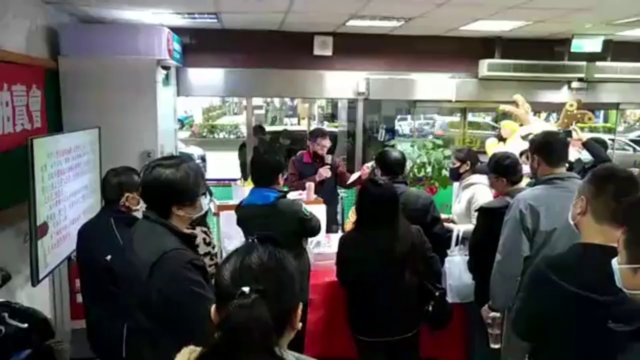 【有片】聯合拍賣會抗菌口罩10分鐘售完 民眾爭相競標國庫進帳逾400萬元 YouTube player