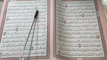 2️⃣8️⃣5️⃣ المصحف المعلم ( الربع 6️⃣ سورة المائدة )