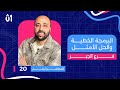 الصف الاول الثانوي جبر البرمجه الخطيه والحل الأمثل نهاية الجبر البرمجه الخطيه
