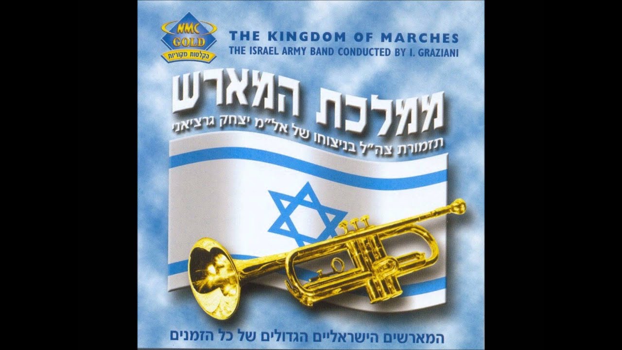 תזמורת צה