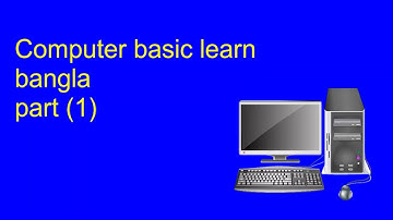 Computer basic lesson#part(1) ঘরে বসে কম্পিউটার শিখুন খুব সহজে
