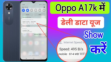 Oppo a17k me daily Usage data kaise Show Kare | show Usage data Setting in Oppo a17k | Oppo a17k