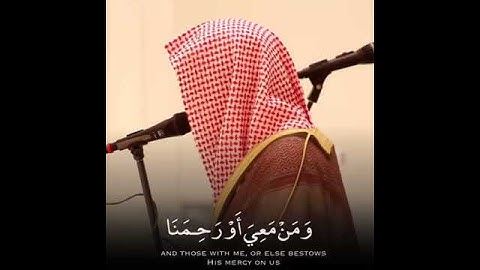 حالات واتس اجمل عوده الشيخ ناصر القطامي من سورة الملك