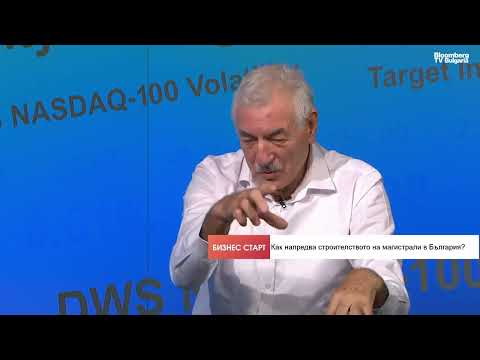 Не е смешно магистрала Хемус ще е готова след 2032 г Струма към 2045 г