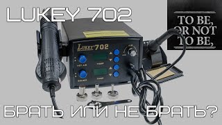 : Lukey 702 - .    ?