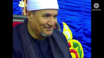 الشيخ محمد عبد الوهاب الطنطاوى نوادر سوره الحاقه والتكويراجمل ما قراء