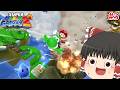 🔴【Switch版マリオギャラクシー2 ＃３】37万人ありがとう！ヨッシー新作を祝ってW3以降を完クリしていく饅頭【個人勢Vtuber/でいすい】
