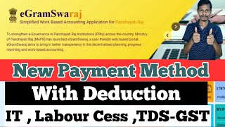 Egramswaraj Payment Process With Deductions | IT,Labour Cess,TDS GST Deduction. screenshot 3