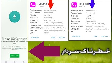 WhatsApp package Naam change WhatsApp update MT VIP
