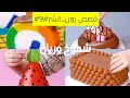 قصص رون شموخ وريان 9