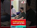 तय अवधि से ज्यादा ठहरने पर अब्बास अंसारी को नोटिस #abbasansari #akhileshyadav #uppolice #oprajbhar
