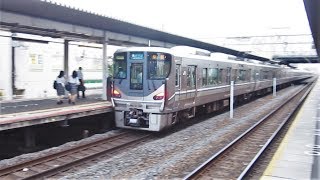 JR西日本 225系0番台+223系2000番台 新快速 敦賀行き 南草津駅 2190724