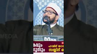Hamid Yaseen Jouhari Al Madani Islamic Status Video Speech Youtube Shorts