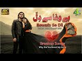 Bewafa Se Dil Heart Broken Ghazal Most Painful Love Song
