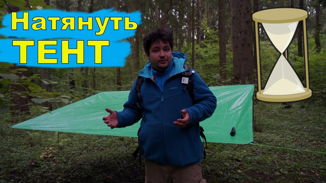 Как правильно натянуть тент для навеса - 86 фото