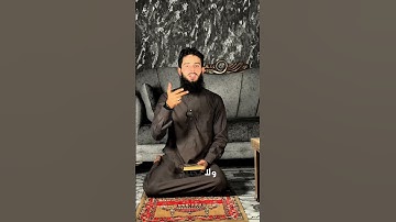 كيف يكون سجود التلاوة #انشر_تؤجر_بإذن_الله #سجود_التلاوة #سنة #اكسبلور #ترند