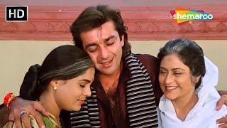 Rishta Tera Mera Sabse Hai Yala | Jai Vikranta | Sanjay Dutt, Reema Laagoo | Mother's Day Song