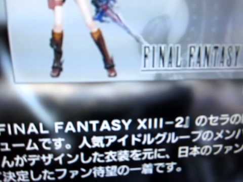 Ff13 2 ダウンロードコンテンツ 特典 ライトニングのxmbの壁紙 Youtube