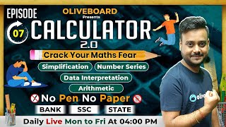 Calculation Tricks in Maths | Master Addition, Subtraction, Multiplication | By Shubham Sir #7