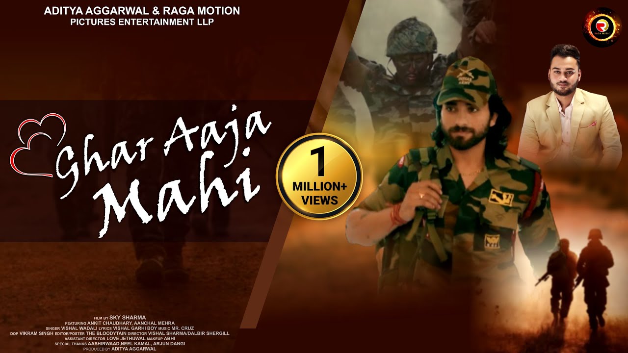 New Punjabi song 2021 | Ghar Aaja Mahi New Music Video| Vishal Wadali |Latest Punjabi Desi Love Song