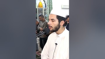 آيات من سورة الفرقان بتلاوة رائعة للشيخ عبدالمهيمن الطائي في مسجد المستعصم بالله في الاعظمية