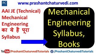 #AAI JE (TECHNICAL) MECHANICAL ENGINEERING SYLLABUS & BOOKS