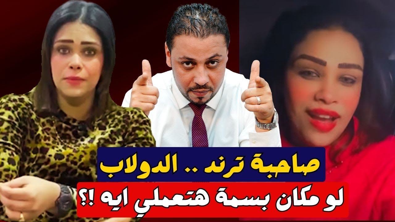 اطلع يا أحمد يا جبان | فيديو لزوجة تبحث عن زوجها في شقة واحدة تانية فتحي الجوهري يكشف الحكاية كاملة