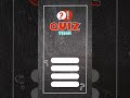 Calling all phlebotomist! Quiz time! 🩸#phlebotomy #phlebotomist #quiz #lablife #healthcare