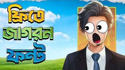 🔥 Free Jagoran Premium Font Download! | Best GFX Tips & Design Setup 🔥