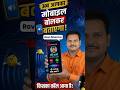 मोबाइल खुद बोलकर बताएगा किसका फोन आया है 🤫 | Caller Name Announcer Setting #Shorts