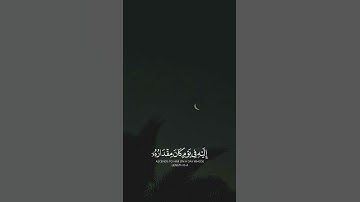 تلاوة هادئة تريح الأعصاب 😴🎧 القارئ: اسلام صبحي سورة: السجدة 💙❤ ( متنساش تشترك يا غالى بالقناه 😊❤💛 )