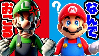 ルイージが怒ってる？　それでもカラクリ城のギミックにワクワクしてるマリオ【スーパーマリオメーカー2 / Super Mario maker 2】 #マリオ