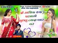       singershubhamkanwashiya new song dhamkedar  trending