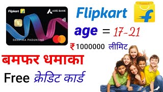 Flipkart axis Bank credit card apply/how to apply axis Bank credit card