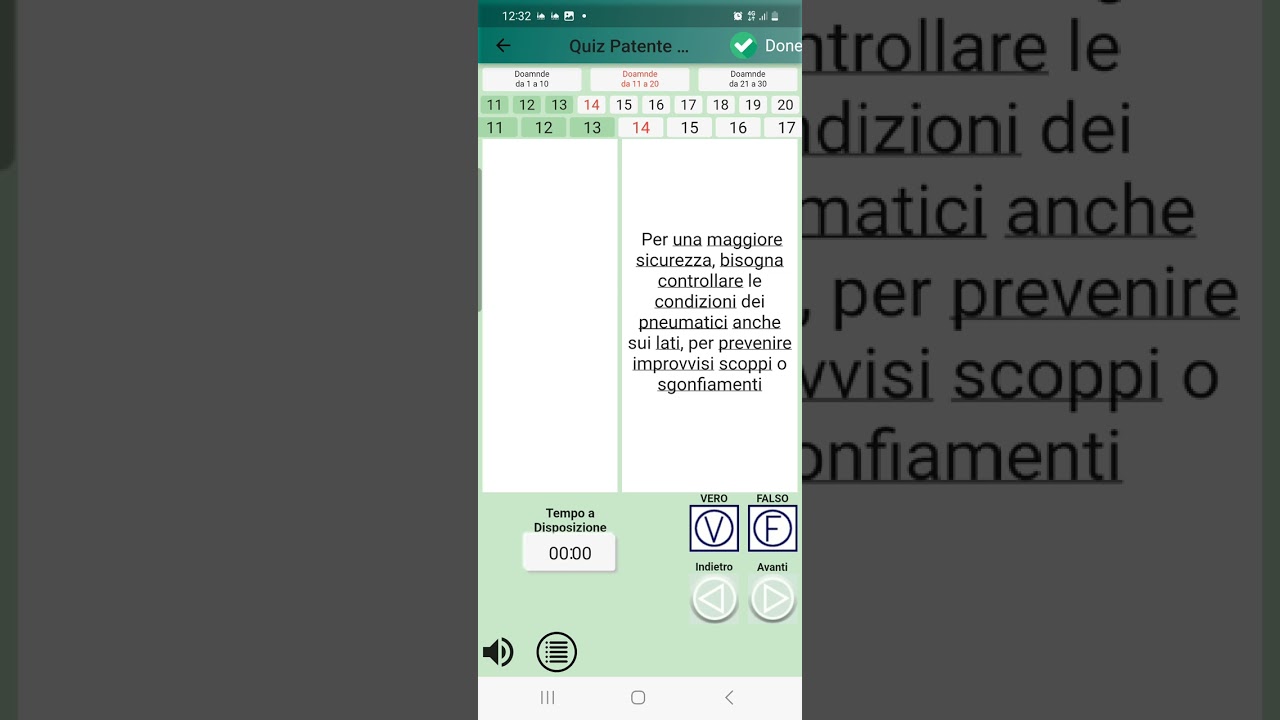 حل وشرح  QUIZ الباب《 21》بالكامل