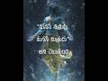 🕉️ Master Your Mind – Life Changing Telugu Gita Motivation ⚡ #telugumotivation #shorts #motivation
