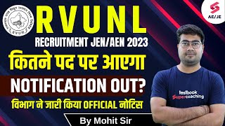 RVUNL JE Vacancy 2023 |विभाग ने जारी किया Official नोटिस RVUNL Recruitment 2023 | RVUNL JEN/AEN 2023