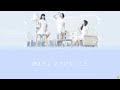 微かなカオリー Perfume  [ 歌詞付き ]