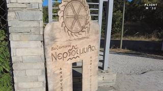 Ανακαλύπτοντας τους Βυζαντινούς Νερόμυλους της Πολίχνης