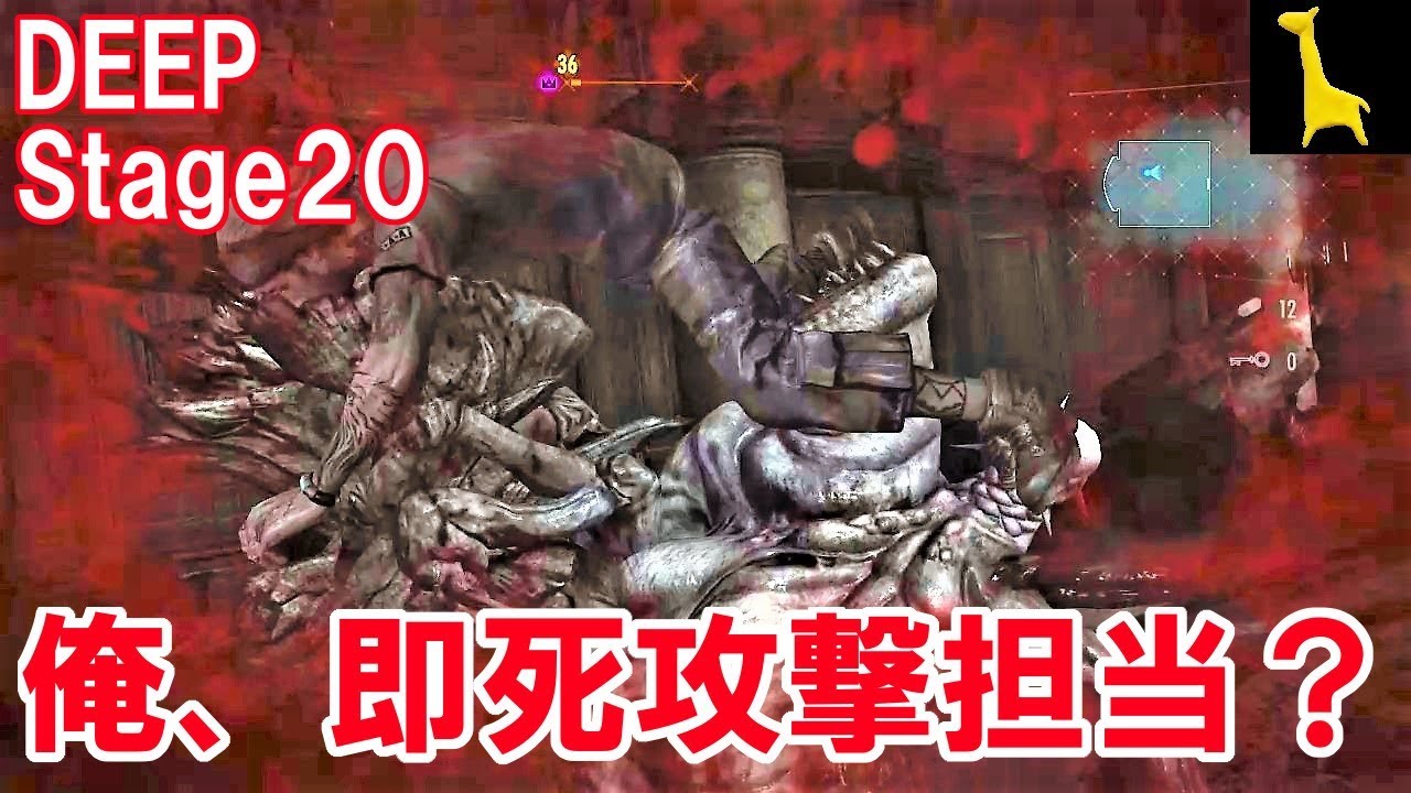 バイオハザードリベレーションズue レイドモード字幕実況 38 Stage Deep キース レイモンド Pc版 Resident Evil Revelations Biohazard Youtube