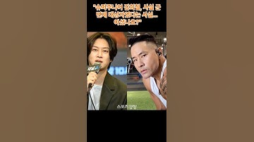 [핫이슈 1분 컷 TV] "슈퍼주니어 김희철, 사실 군 면제 대상자였다는 사실… 아셨나요?" #김희철 #유승준 #군복무 #슈퍼주니어 #연예인병역