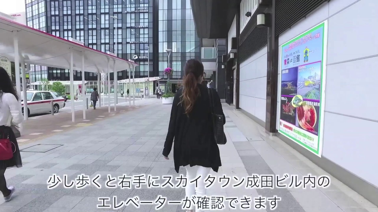 通信制高校 鹿島学園高等学校 成田キャンパス 最新 道案内動画 Youtube 通信制高校 鹿島学園高等学校 成田キャンパス 最新 道案内動画 Youtube