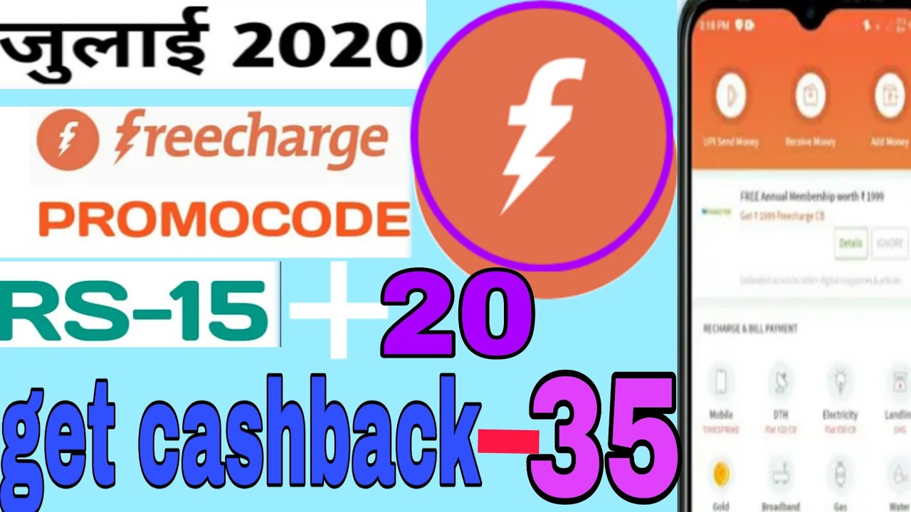 Freecharge New offer 2020 ! freecharge cashback offer ! Freecharge deals offer.