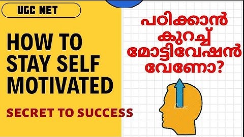 How to stay self motivated|Motivation for students|secret to success|crack ugc net