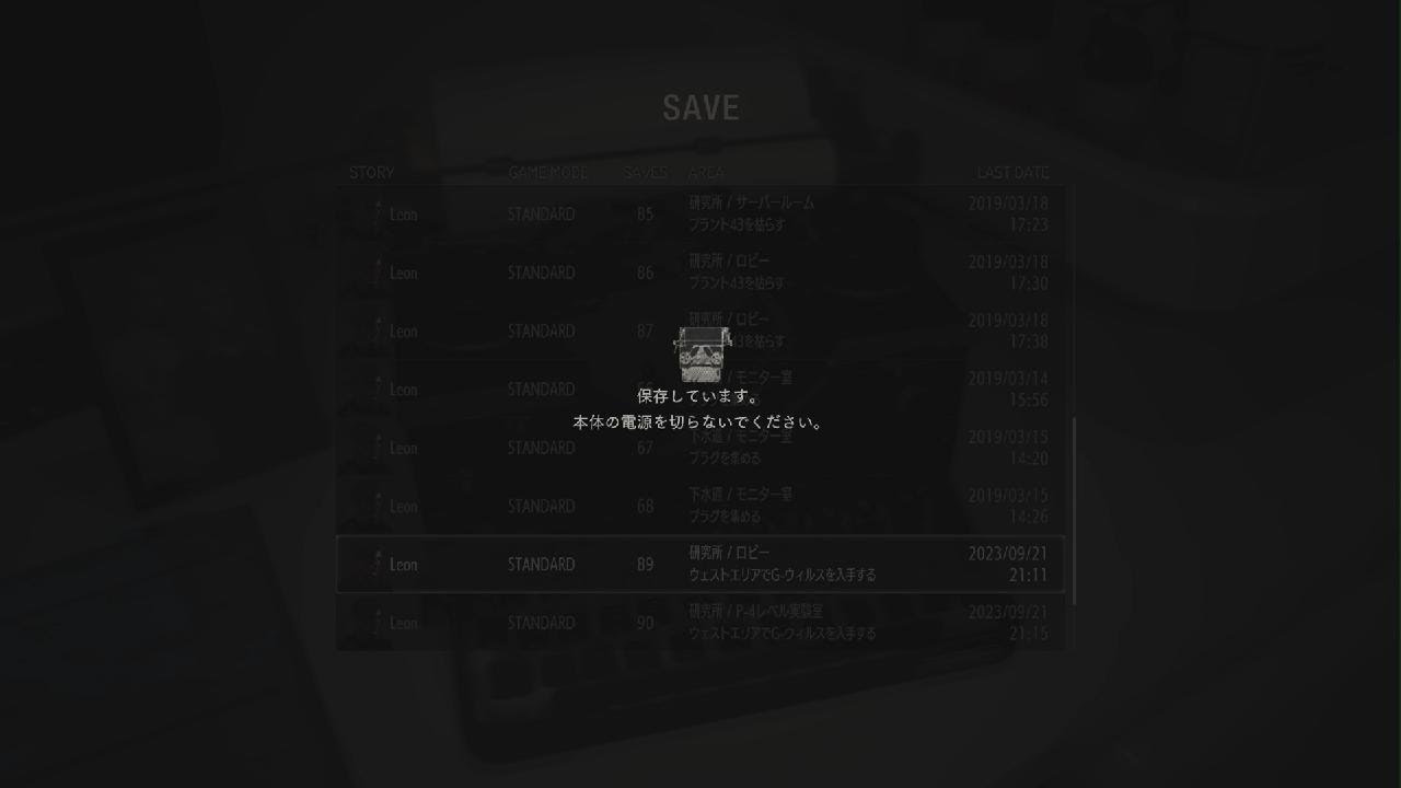 BIOHAZARD RE2 Z Version_20230921212052 YouTube