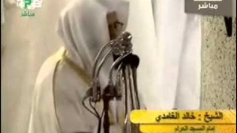 صلاة العشاء 10- ذوالحجة - 1429هـ د.خالد الغامدي من أواخر سورة النازعات