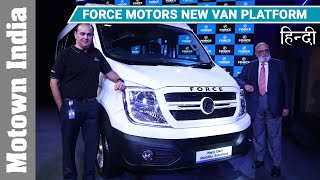 Force Motors Next Gen Shared Mobility Platform T1N | Hindi | Motown India