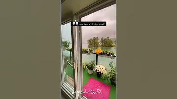 ان الله وملائكته يصلون على النبي ❤️ | القارئ سلمان العمير