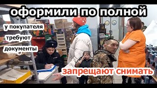 ЗАПРЕТ НА СЪЁМКУ | ОФОРМИЛИ ПО ПОЛНОЙ | В ГБР РАБОТАЕТ ЮРИСТ,КОТОРЫЙ НЕ ЗНАЕТ ЗАКОНОВ